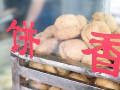 -思北花生汤