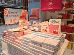 -嘉华鲜花饼·现烤(昆明老街店)