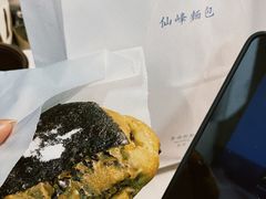 -仙峰天然面包(迎宾路店)