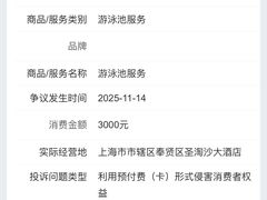 -上海圣淘沙万怡酒店