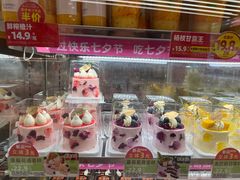 -味多美蛋糕(双安店)