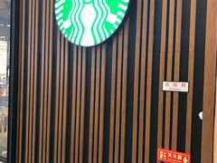 -星巴克臻选(北京太阳宫凯德店)