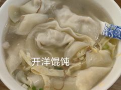 -笑来喜馄饨小笼工坊店(湖滨街店)
