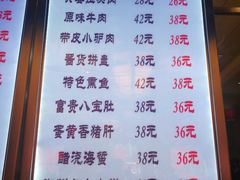 菜单-晋阳故事(迎泽大街店)