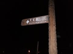 -敕勒川草原文化旅游区