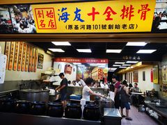 -六合夜市