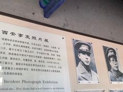 -华清宫景区