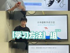 -帝京日语(春熙路旗舰校区)