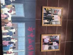 -方中山胡辣汤(成都首店)