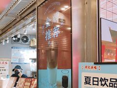 -孖记茶档·热腾茶餐(荔湾领展广场店)