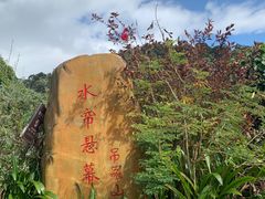 -海南热带雨林国家公园吊罗山景区