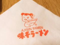 -味千拉面(煌华新纪元购物广场店)