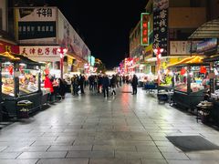 -敦煌夜市