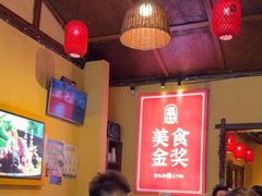 -富正毅三下锅·湘西韵味(天门山索道店)