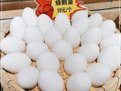 -鸽子窝(宋庄店)