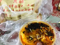 -钱记包子糕团