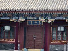 -北京国子监胡同