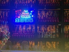 -音乐派KTV(扬州三盛店)