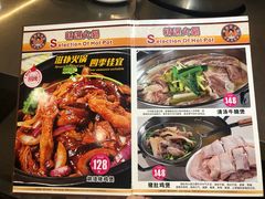 菜单-胡须佬鸡煲四季火锅店(石厦西村直营店)