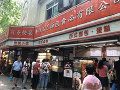-白玉兰传统小吃