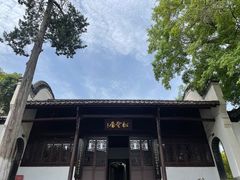 -采石矶景区