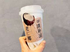 -阿嬷手作(成都万象城店)