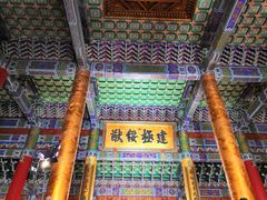 -横店影视城明清宫苑园区