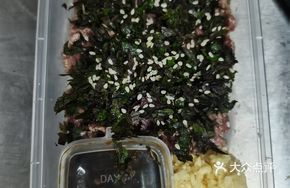 Perilla Sauce Raw Beef