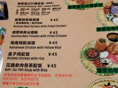 -热浪岛马来餐厅