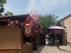-倒盏民俗文化村