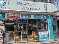 -大厨的餐厅(曾厝垵总店)