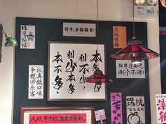 -邹开喜·小海鲜醉鸡煲·潮汕鲜切牛肉店(襄阳北路店)