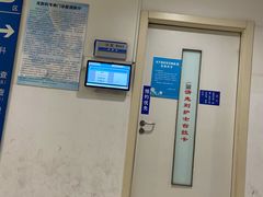 -上海交通大学医学院附属瑞金医院(总院)