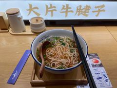 -马记永·兰州牛肉面(3019君尚店)