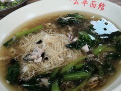 -公平面馆(总店)