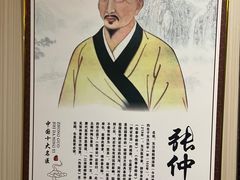 -良泉足疗