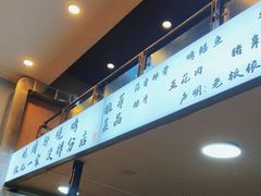 -晓靖轩烧烤(沙河风情店)