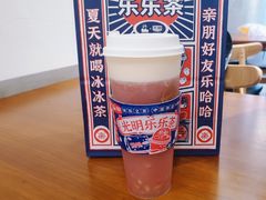 石榴酪酪-LELECHA乐乐茶(新街口大洋店)