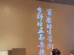 -西贝(六里桥旗舰店)