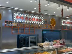 -天津梅江印象城