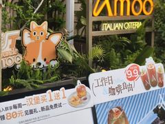 -Grande A'moo(上海万象城店)