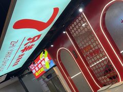 -古彭7只羊·招牌白串·碳锅羊肉旗舰店