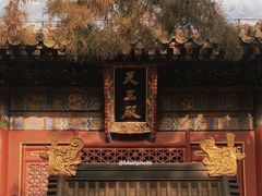-潭柘寺景区