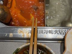 -海底捞火锅(银泰中心店)