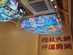 -荣叔港式沙嗲牛肉火锅(正佳潮流店)