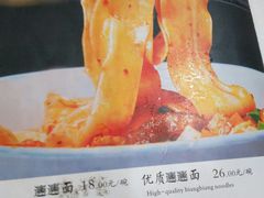 菜单-天下第一面(大雁塔北广场店)