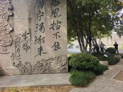 -观潮胜地公园