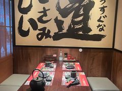 -弓二·烧鸟居酒屋(财富购物中心店)
