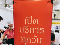 -红大哥水门鸡饭(總店)