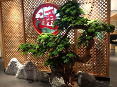 -元通寿司(大朗店)